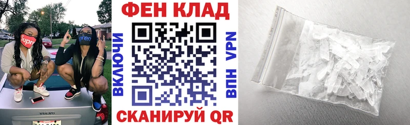 Амфетамин 97% цена наркотик Медногорск