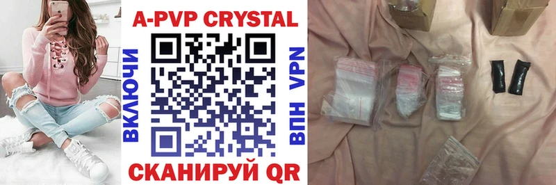 Alpha-PVP Crystall  где купить наркоту  Медногорск 