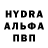 Alfa_PVP Соль Arsen Orda