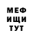 Cocaine FishScale nadezhda nsr