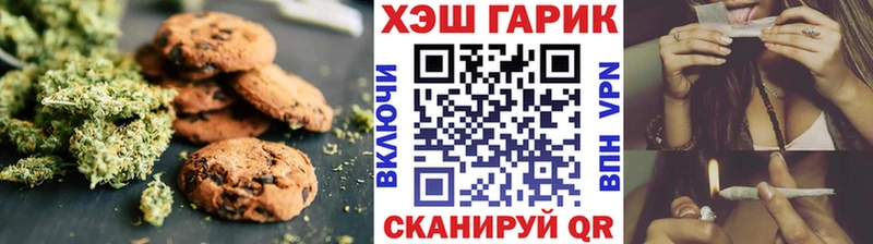 Cannafood марихуана  кракен ССЫЛКА  Медногорск 