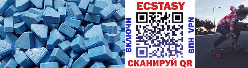 гидра ссылки  Медногорск  ЭКСТАЗИ DUBAI  как найти наркотики 