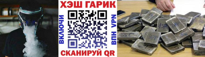 ГАШ ice o lator  цены наркотик  Медногорск 