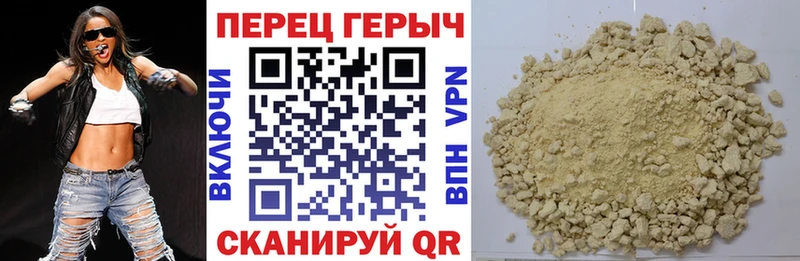 продажа наркотиков Медногорск мега ГЕРОИН белый