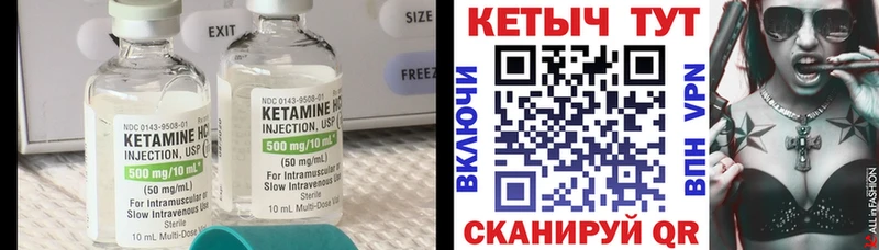 Кетамин VHQ  Медногорск 