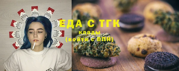 марихуана Бородино