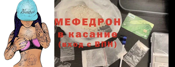 винт Бронницы