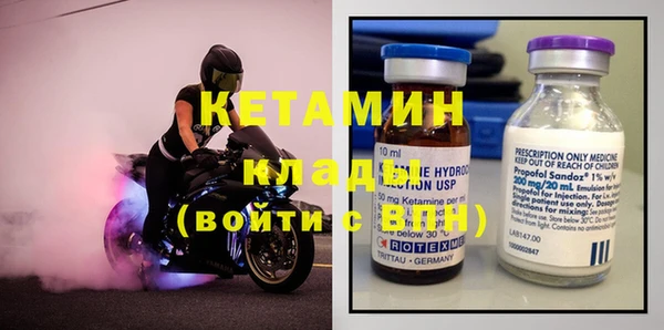 МДМА Богданович