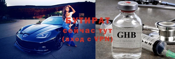 ALPHA-PVP Богородицк