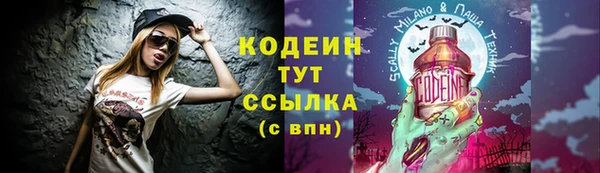 ALPHA-PVP Богородицк