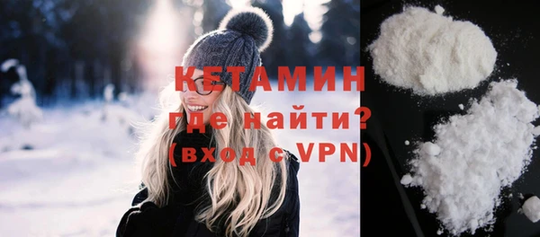 винт Бронницы