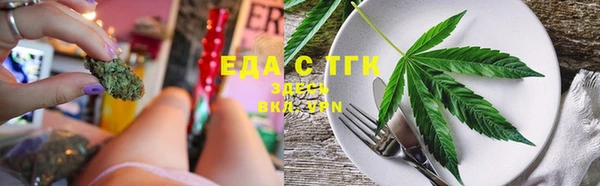 винт Бронницы