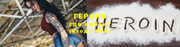 ALPHA-PVP Богородицк