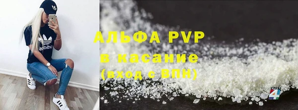 ALPHA-PVP Богородицк