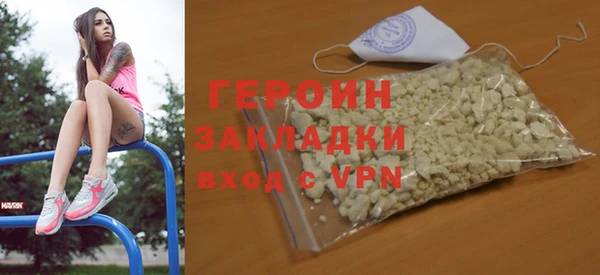 наркотики Богородск