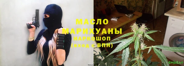 ALPHA-PVP Богородицк