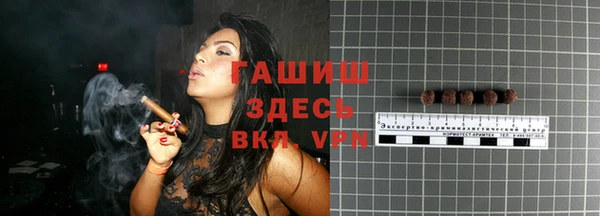 ALPHA-PVP Богородицк