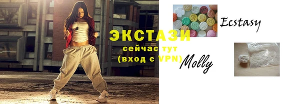 МДМА Богданович
