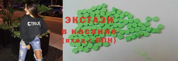 наркотики Богородск