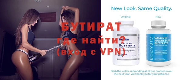 МДМА Богданович