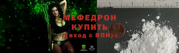 МДМА Богданович