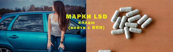 ALPHA-PVP Богородицк