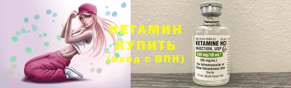 наркотики Богородск
