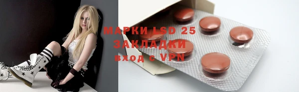 Альфа ПВП Бугульма