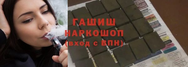 наркотики Богородск