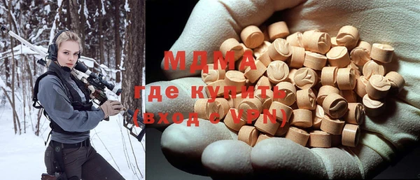 марихуана Бородино