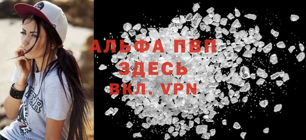 ешки Осинники