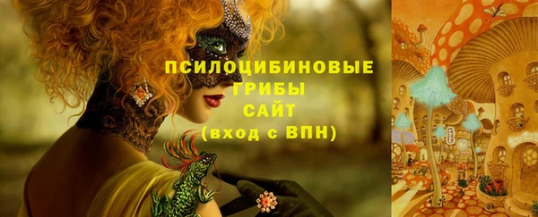 марихуана Осташков