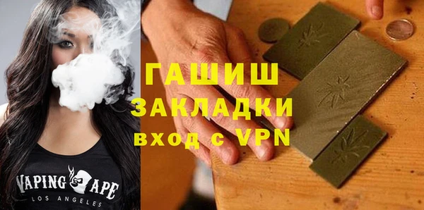 ALPHA-PVP Богородицк