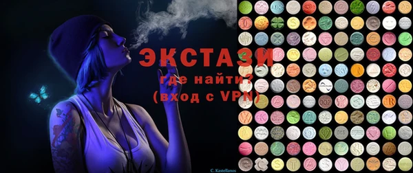 наркотики Богородск