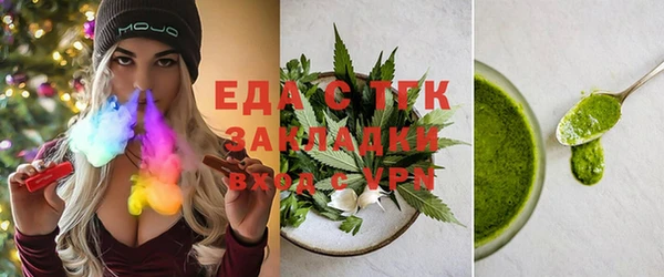 Альфа ПВП Бугульма
