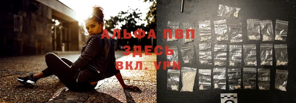ALPHA-PVP Богородицк