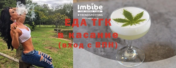 Альфа ПВП Бугульма