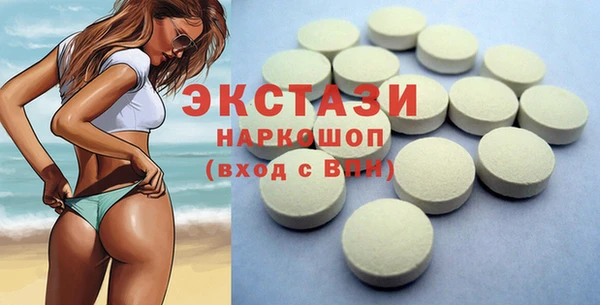 винт Бронницы