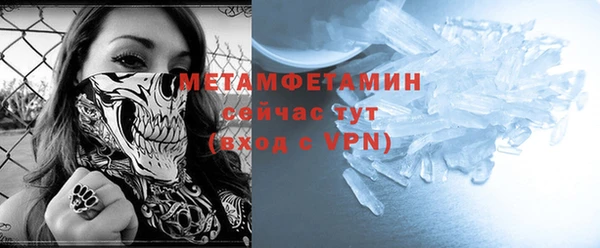 винт Бронницы