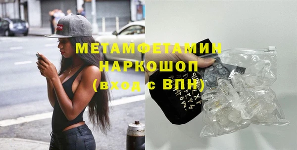 ешки Осинники