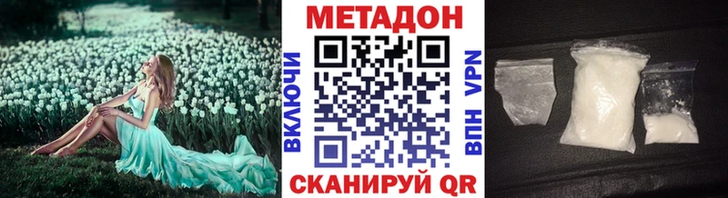 закладки  Медногорск  Метадон мёд 