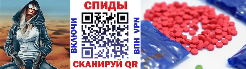 omg как зайти  Медногорск  МЕТАМФЕТАМИН Декстрометамфетамин 99.9%  наркотики 